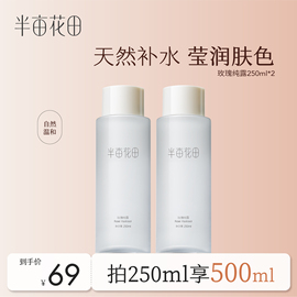 拍250ml享500ml