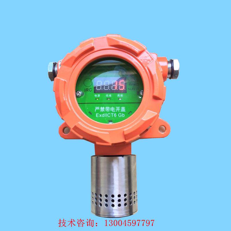 ZA-FC1000防爆粉尘浓度检测仪工业激光粉尘检测仪报警探测器