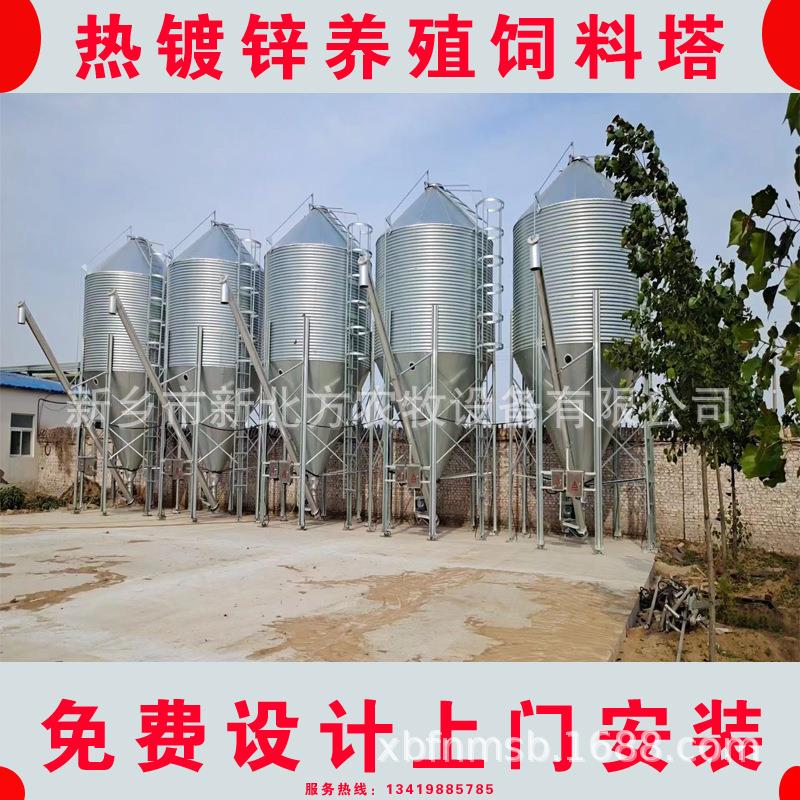 新北方饲料料塔15吨40吨自动化料线养殖饲料塔养猪全配套上门安装