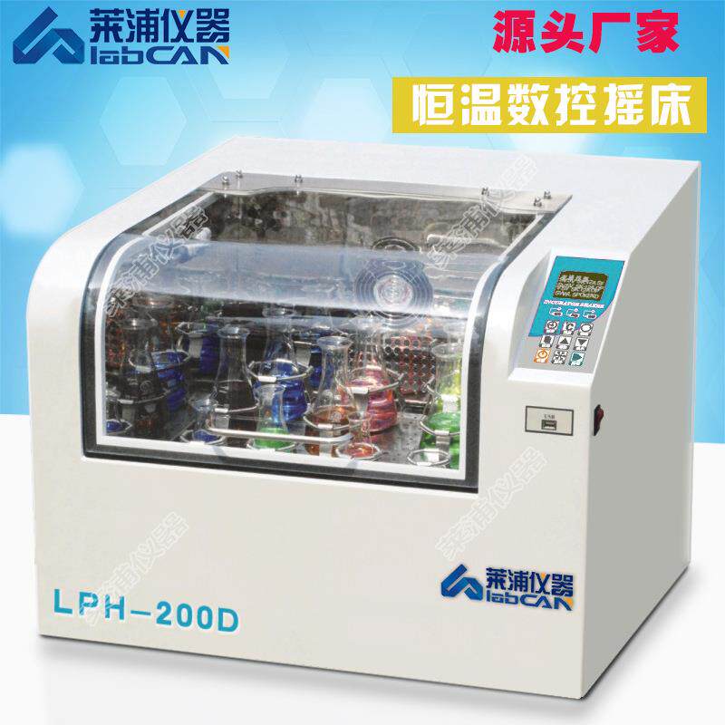 恒温摇床恒温振荡器高温油浴振气浴水浴恒温台式振荡器