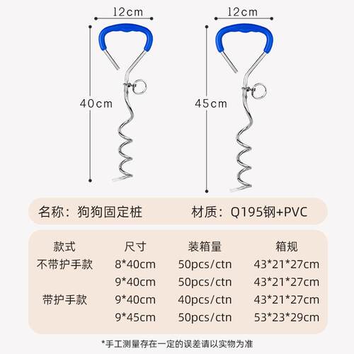 新款直销现货户外狗狗固定桩狗桩镀铬栓狗螺旋地钉地锚狗栓亚马逊