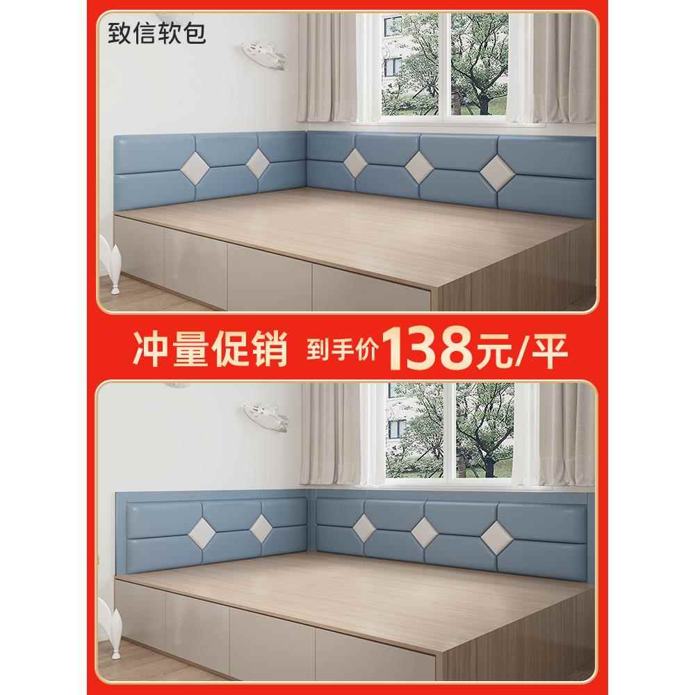 A5L简科布约轻奢榻榻米技软包床墙围床围墙贴自粘墙壁防撞42炕围