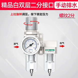 过滤器带气体烤空气漆精密房分离器空压机干燥汽排水分离自动油水