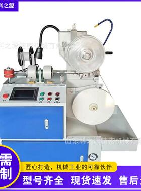 数控种子编织机 精量编织蔬菜谷物种子机 胡萝卜生菜种子织带机