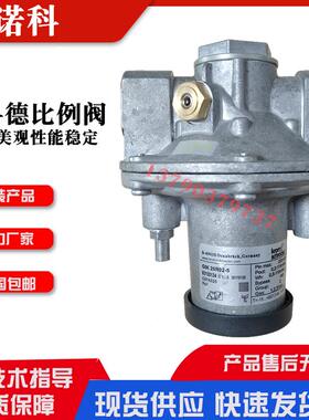 霍科德Krom空燃比例阀GIK25R02-5 DN15 20 25 32 40 50零压调节阀