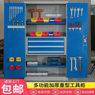 重型工具柜加厚铁皮抽屉式多功能五金汽修工厂车间用收纳储物柜