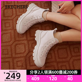 Skechers斯凯奇女鞋春季百搭高帮帆布鞋街头潮流朋克休闲板鞋