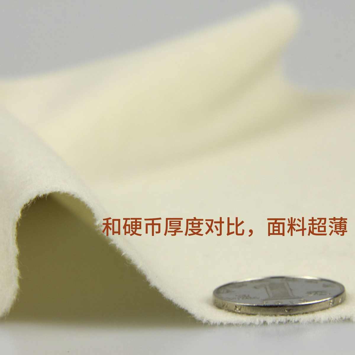 白色超薄单面呢----销售高毛含量斜纹绢丝顺毛呢面料