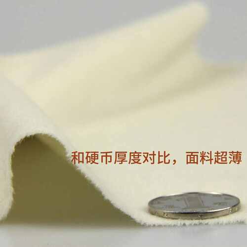 白色超薄单面呢----销售高毛含量斜纹绢丝顺毛呢面料