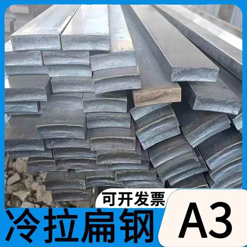 冷拉扁钢方钢扁铁条扁钢型材20 25 30 40 50 60 70 80 100 120mm