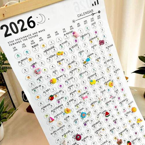 高档挂历2026年家用挂墙马年新款日历全年一张纸情侣打卡记录表