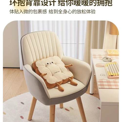 办公椅子舒适久坐家用卧室化妆书桌椅人体工学椅实木学习椅凳