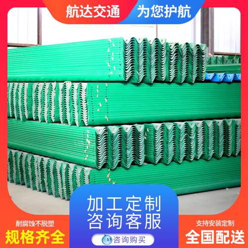 波形护栏厂家高速公路喷塑护栏板道路镀锌防护护栏网