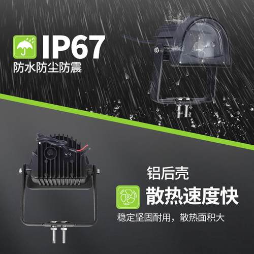 10-80V通用叉型车U防撞界警示灯边一字倒车XRL1081M安全示宽区域