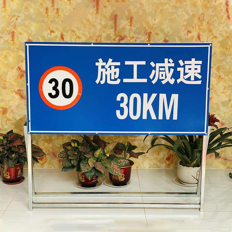前方道路施工牌反光交通安全标识警示牌工程告示牌导向指示牌厂家