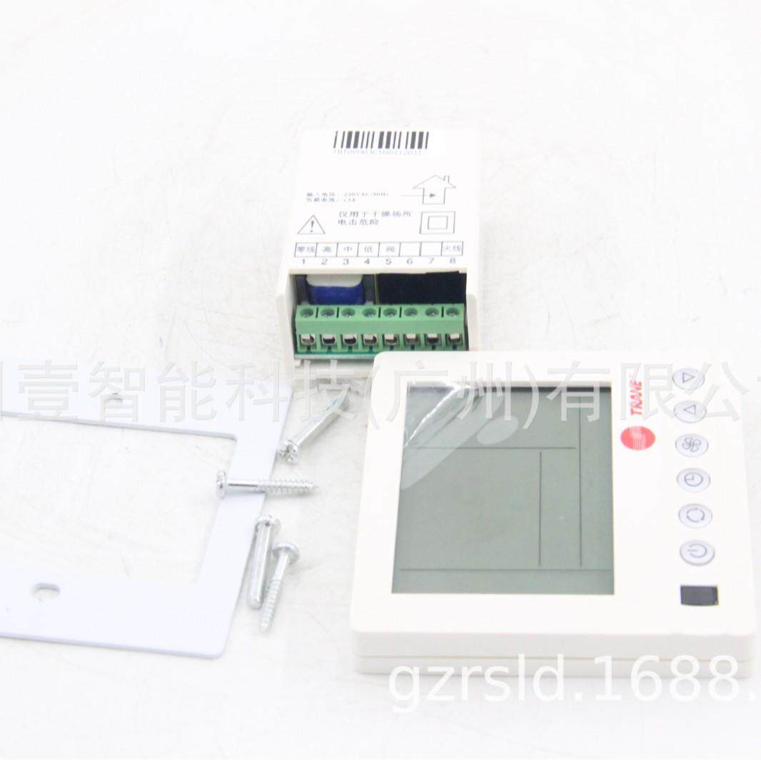 特灵温控器THT0003C已停产用THT000108C风机盘管温控器 原装