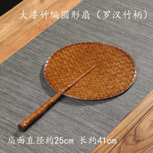 手工夏季竹编纳凉蒲扇扇子扇青蓖△腰中式工艺大漆复古柄罗汉竹扇