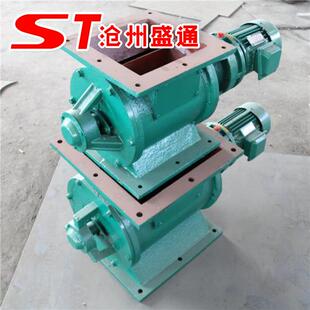 侧链式 星型卸灰阀高温星型卸料器多回转叶轮给料机