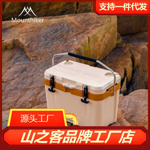 山之客保温箱酷拓户外箱子营地手提大号保鲜箱冷热便携冰桶冷藏箱