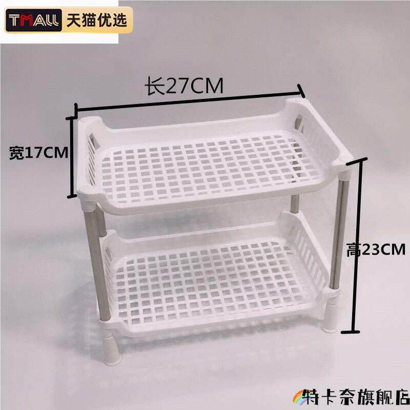 塑料架子厨房多层桌面置物收纳小号简易小型迷你功能家用家庭桌上