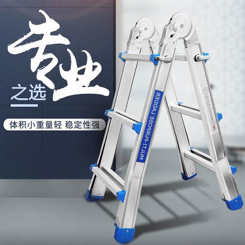 小巨人加厚铝合金多用途伸缩梯折叠梯工程梯人字梯两用梯子家用