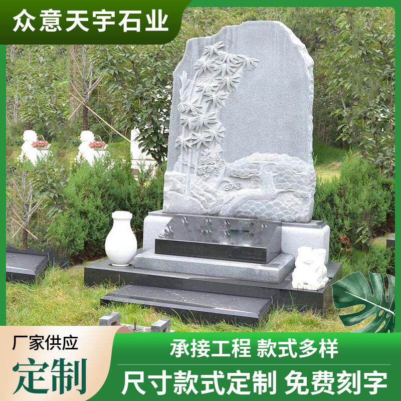 墓碑定做石碑花岗岩石碑烈士陵园公募卧碑公共陵园墓地刻字卧墓碑