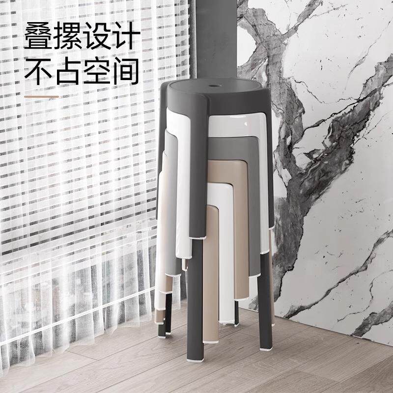 现代简约塑料凳子可叠放家用加厚高板凳家庭备用可摞叠收纳风车凳
