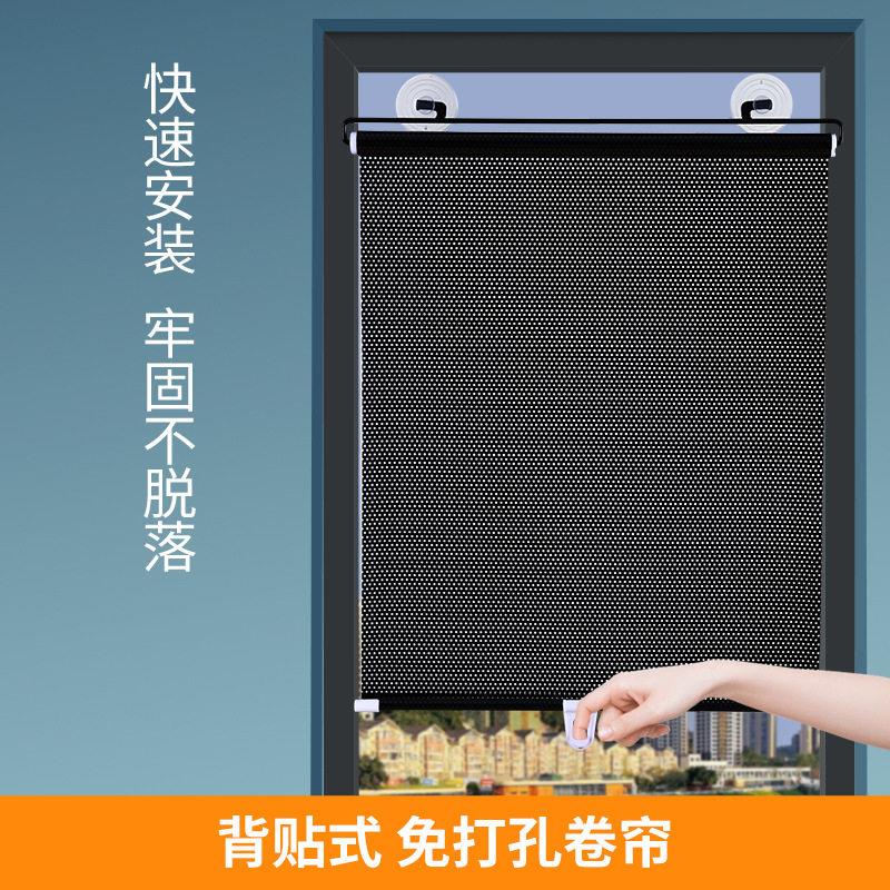 遮阳窗帘伸缩遮阳帘防晒免打孔简易遮光阳台卷帘家用隔热窗户神器