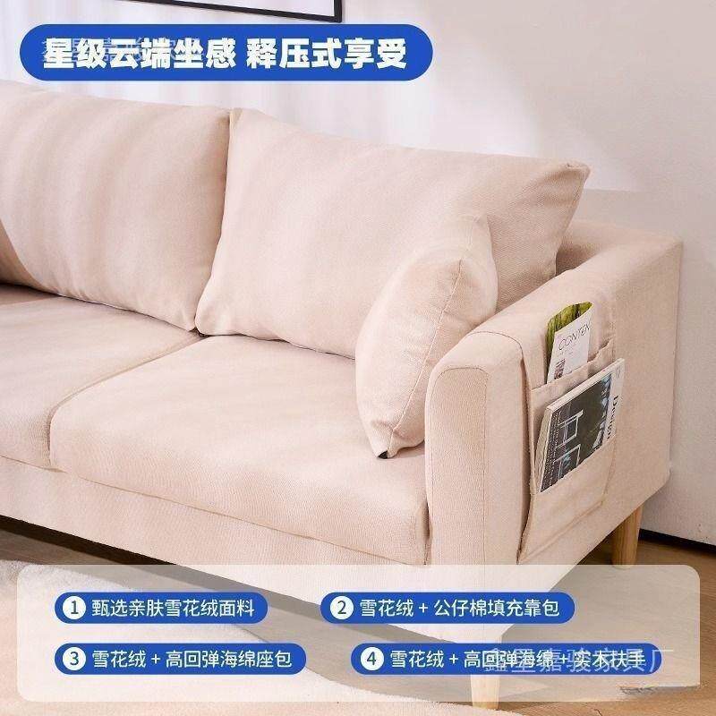 OWW北欧简现代沙发网红款寓布艺沙发小户约型公出房租客厅卧室单