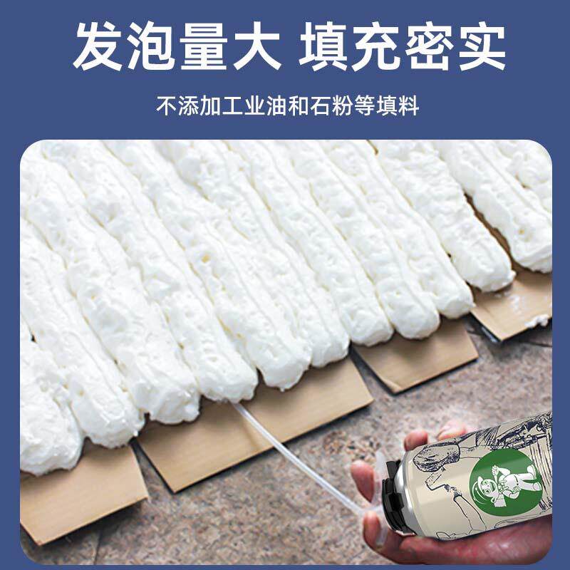 帝致发泡胶聚氨酯保温泡沫胶填缝剂填充型粘合剂工程造景整箱