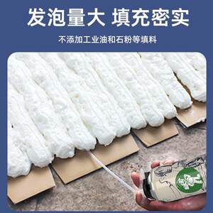 帝致发泡胶聚氨酯保温泡沫胶填缝剂填充型粘合剂工程造景整箱