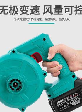 锂电吹风机充电用吹吸两用吹风机裸动家电脑吹灰除尘工式业移电动