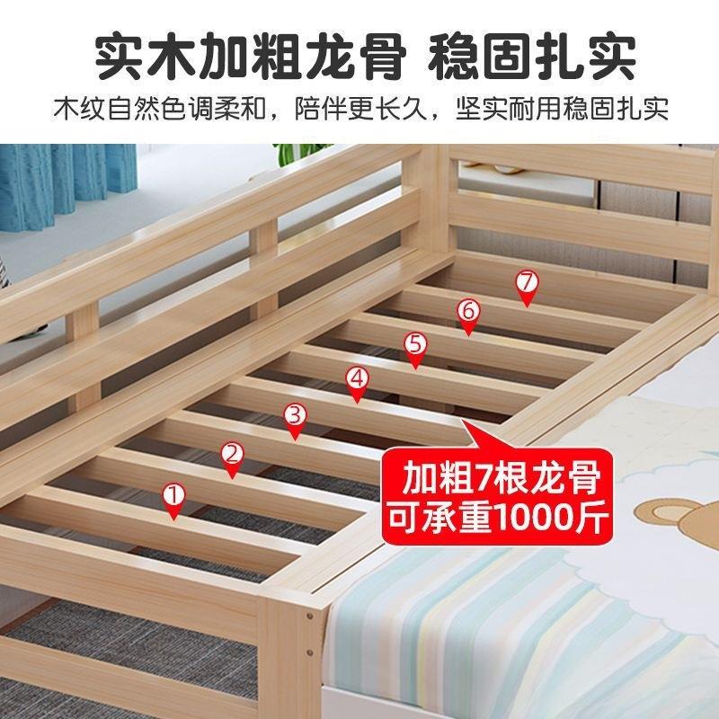 全实木WWW接床床儿童单人加宽床边床拼带栏婴儿床主卧简护约加厚