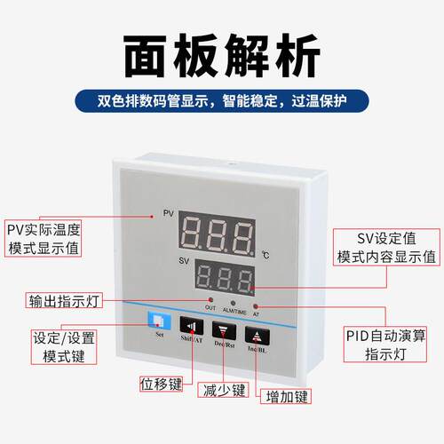 PID数显智能温控器96面框干燥箱烤箱用温控仪表恒温温度控制器K型