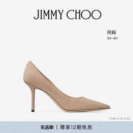 经典款JIMMY CHOO/LOVE 85 女士日常通勤绒面浅口高跟鞋JC