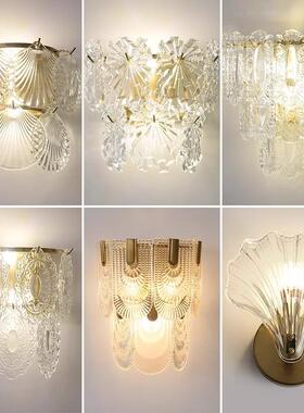 轻奢法式玻璃主卧室灯具简古约式中灯创意客厅水晶意床头壁93767