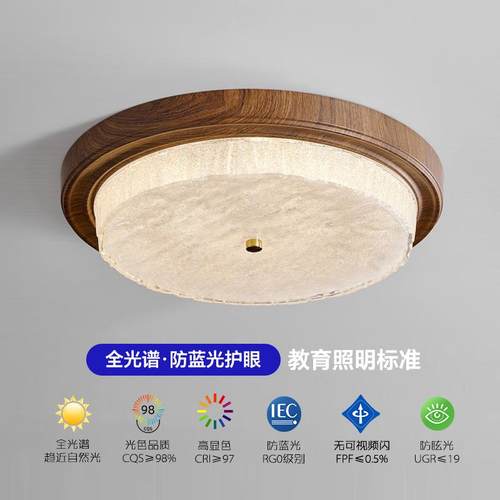 2025新款吸顶灯中古风客厅灯美式复古温馨卧室灯新中式餐厅玻璃灯