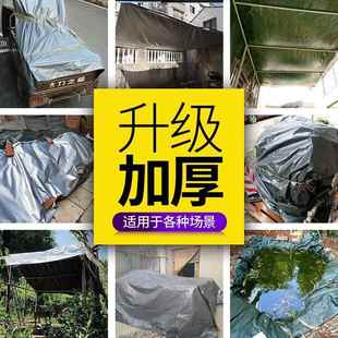 隔热加厚防布帆布车三货轮雨车篷布防水晒遮挡风室外10255770棚布