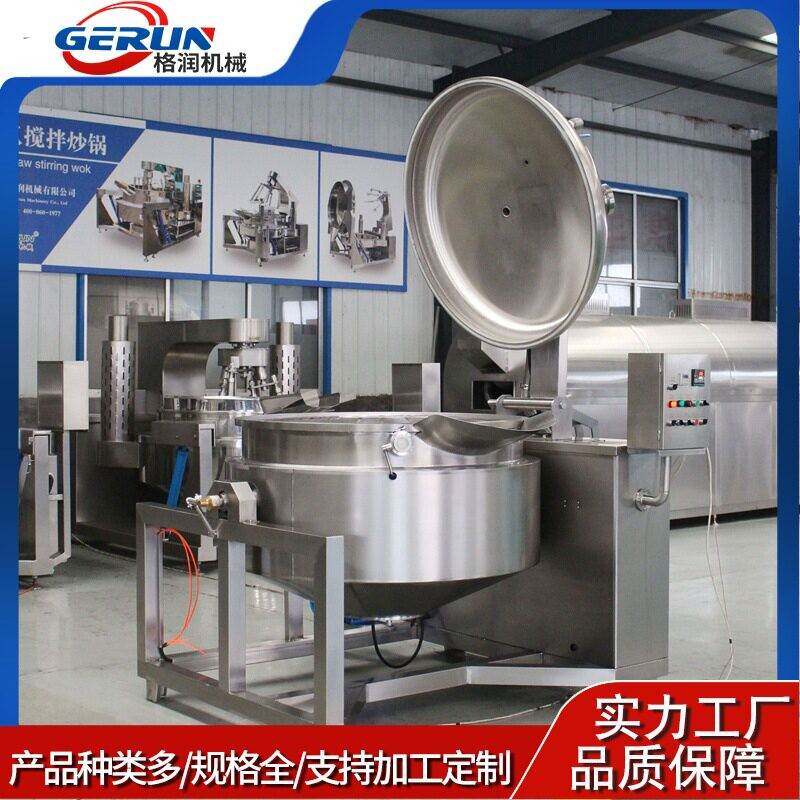 全自动果脯蜜饯浸糖机器冻干果蔬浸渍加工设备地瓜干真空浸糖锅
