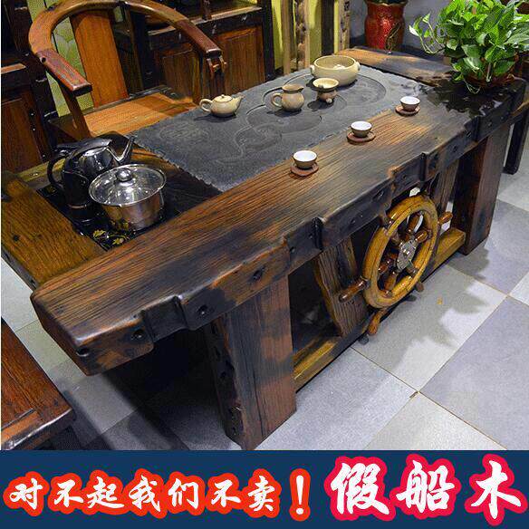 老船木茶桌椅组合新中式茶艺桌实木会客茶几家用彷古功夫茶台一体