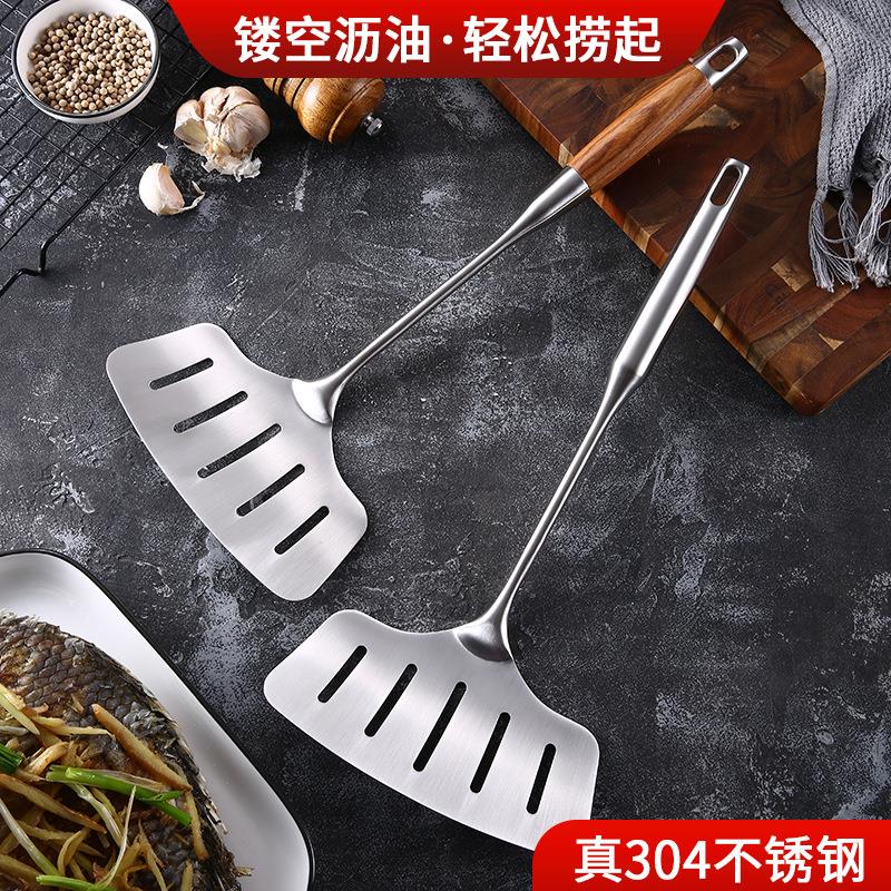 鸿俊达304不锈钢煎鱼铲鱼铲创意漏铲加宽平铲煎牛排铲不锈钢铲子