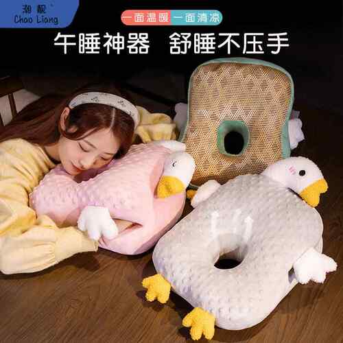 女生抱休睡觉午睡L-101886枕办公室午睡小生午趴枕枕桌学上趴睡枕