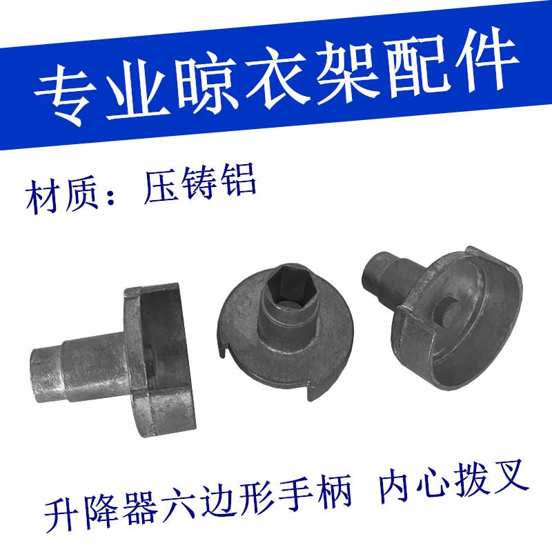 晾衣架手摇器拨叉百叶窗升降器窗帘摇把中轴遮阳卷帘摇手内心专用