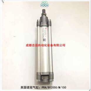 PRA/802050/M/150英国诺冠气缸NORGREN气动执行元件-埃迈海隆