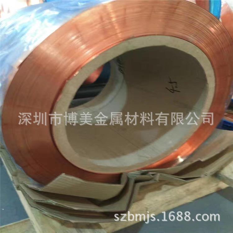博美0.035*120mm镀锡铜箔 T2紫铜带 接地铜带 紫铜箔