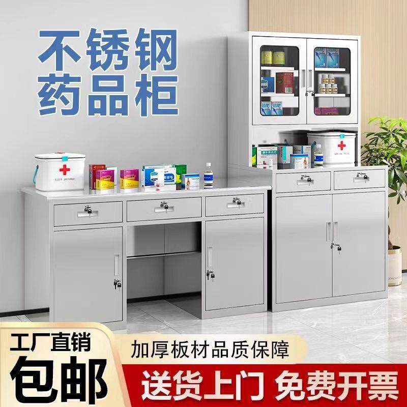 不锈钢诊断桌医院诊所处置台实验室医务室配药西药柜急诊室操作台