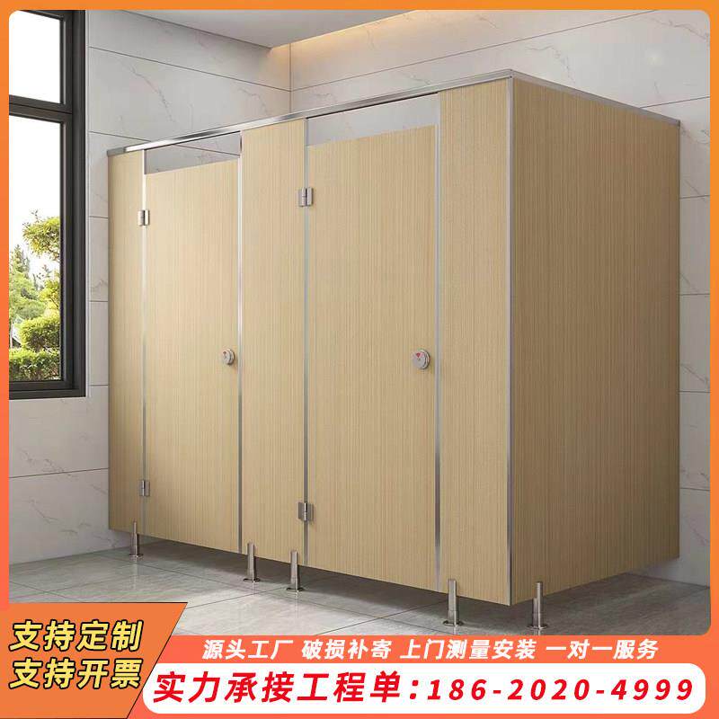 学校化妆室隔断板公共厕所隔断铝蜂窝PVC防水板厂房洗手间抗倍特