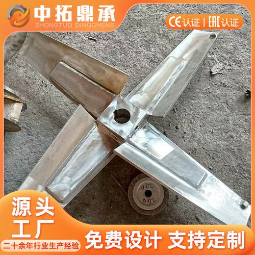 顶入搅拌器大型水煤浆搅拌轴搅拌叶片夏普仿进口搅拌立轴搅拌机