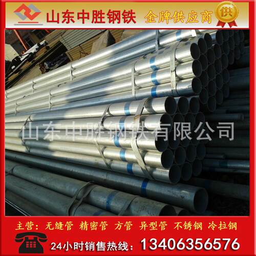 镀锌钢管 sc80 sc100钢管 sc100 镀锌钢管 热浸锌钢管 量大从优