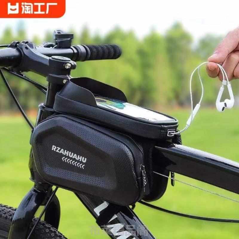 车架车上单车自行车收纳热销可爱骑行挂包驮鞍包小包防水包装备?图片